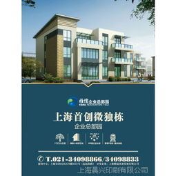 出版物批发市场 价格、厂家与中国供应商的全景解析