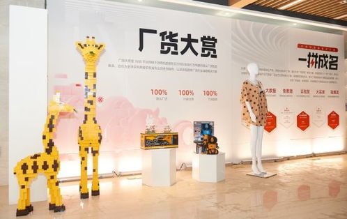 新批发在汕头 1688玩美厂货大赏聚焦源头工厂，引领出版物零售新风潮